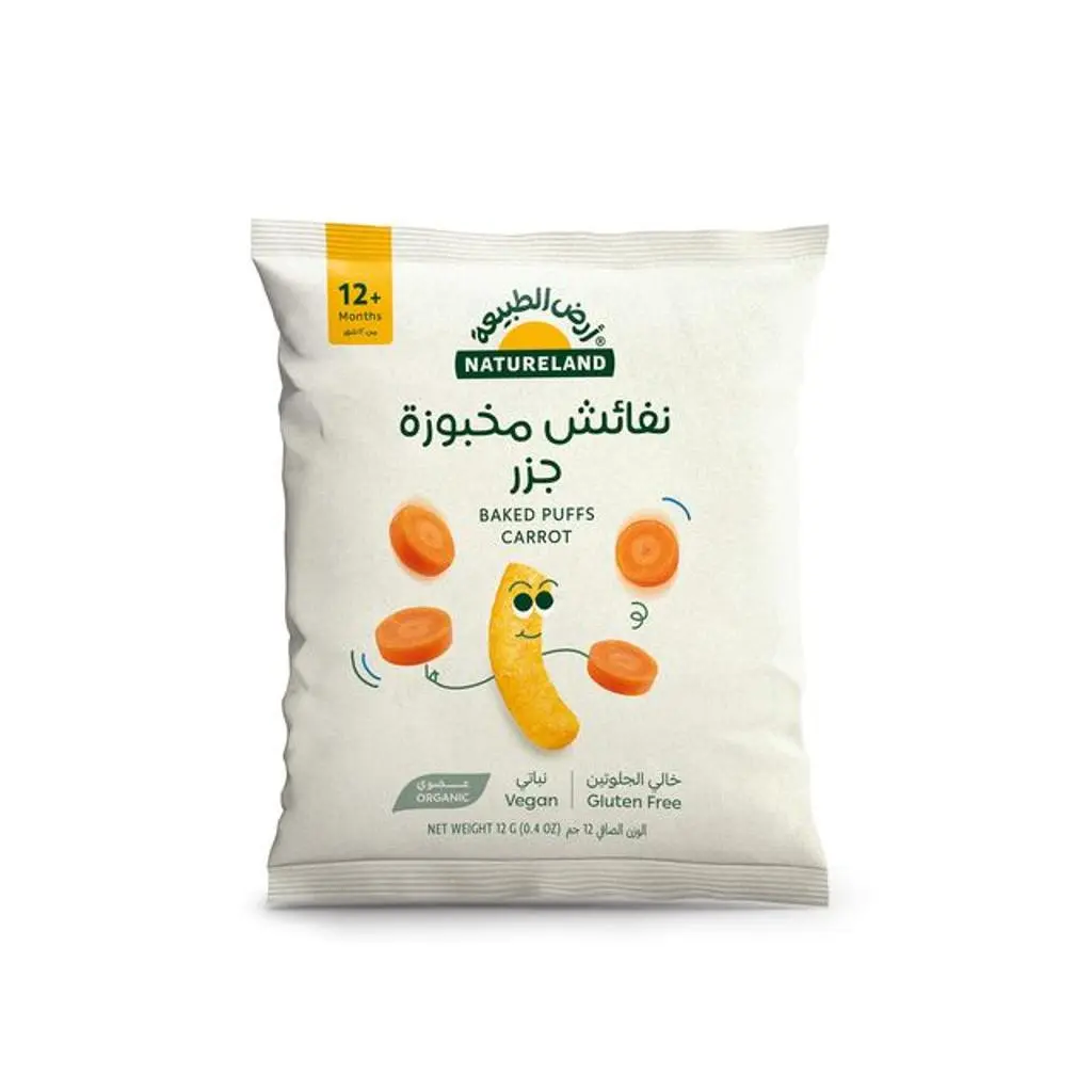 نفائش مخبوزة - جزر عضوي